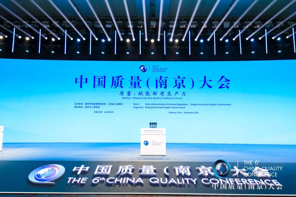 长安汽车荣获总局质量管理创新荣誉以卓越可靠性引领汽车安全新标