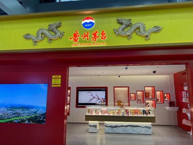 被传开放专卖店经营权 茅台、五粮液辟谣！