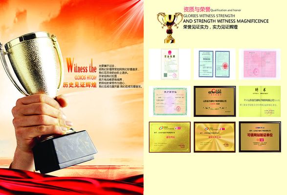 华新奇兰卡公司获赞比亚制造业40周年荣誉功勋奖