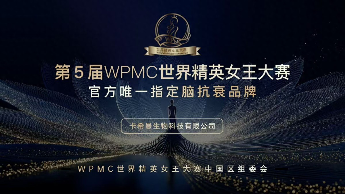 荣誉加身铸就卓越品牌