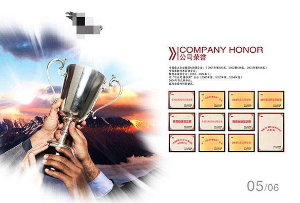 【皓元·喜报】皓元医药荣获“行业引领CDMO公司”硬核实力护